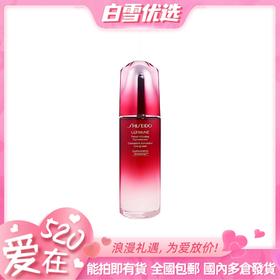 【新升级 第三代】Shiseido资生堂 红腰子精华 红妍肌活傲娇精华露100ml 细腻毛孔改善暗沉 稳定肌肤 弹力修护