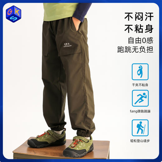 【特价福利款 3-7天发货】龙之涵 亲子款“巨抗造”福利款百搭休闲 宽松儿童青少年户外裤 婴幼儿A类标准 商品图0