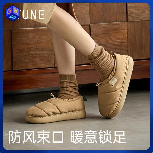 优调UDT1454泡芙棉鞋 拖鞋 商品图0