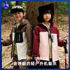 龙之涵亲子款踏春山涧系列微绒外套 中大童春秋新款上衣 婴幼儿A类标准 商品缩略图0