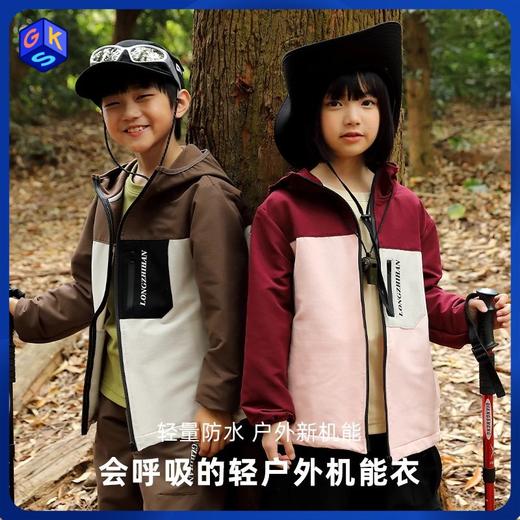 龙之涵亲子款踏春山涧系列微绒外套 中大童春秋新款上衣 婴幼儿A类标准 商品图0