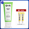【去角质 控油】Q+A 苹果酸去角质控油啫喱 75ml/支 多规格可选 商品缩略图0