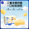 奶酪博士 三重奶酪蛋糕 商品缩略图0