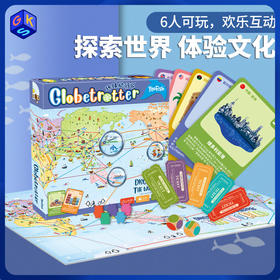 【4+ 路径规划 】Yaofish 环球旅行家 益智桌游