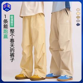 预售7天内发货-【龙之涵】2026春季新品百搭机能伞兵裤男女童亲子舒适休闲款