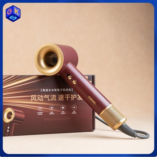 【清仓特惠159元】奥戈那高速吹风机 11万转速大风力急速干发！（一年内以换代修） 商品图0