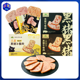  食味的初相 黑猪午餐肉320g/盒