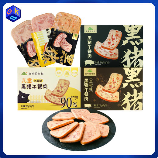  食味的初相 黑猪午餐肉320g/盒 商品图0