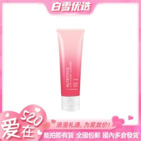 Estee Lauder雅诗兰黛 新版红石榴二合一洗面奶洁面乳 125ml