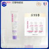 【面霜 适合干皮中性皮】Topicrem特碧润舒缓面霜 40ml/支（效期至2026.12） 商品缩略图0