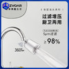 【含10个滤芯】洛屋水龙头过滤器套装 【特殊水龙头下单前请咨询】 商品缩略图0