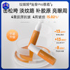 【99元3瓶】绽媄娅 贴骨pro眼霜 丰盈紧致淡纹精华眼霜 15g*3瓶 商品缩略图0