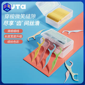 【8+】KUTA成人/青少年牙线