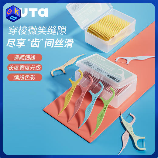 【8+】KUTA成人/青少年牙线 商品图0
