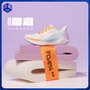 【厚底科技 前后双翘弧形结构】必迈 远征者厚道跑步鞋 发泡加厚中底 轻弹持久超舒适 商品缩略图0