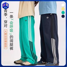 预售7天内发货-2026年春季新品龙之涵美式条纹直筒阔腿裤美式复古宽松显瘦休闲裤