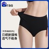 【59元3条丨中高腰可选】ubras 40S纯棉抗菌裆女士三角裤内裤（三条装） 商品缩略图8