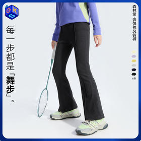 【弹弹棉风铃裤】森林棠26春儿童喇叭裤女童高弹力运动修身打底裤41082529