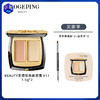 【双色遮瑕膏】MAOGEPING BEAUTY毛戈平 无瑕双色遮瑕膏 #811 3g/盒 商品缩略图0