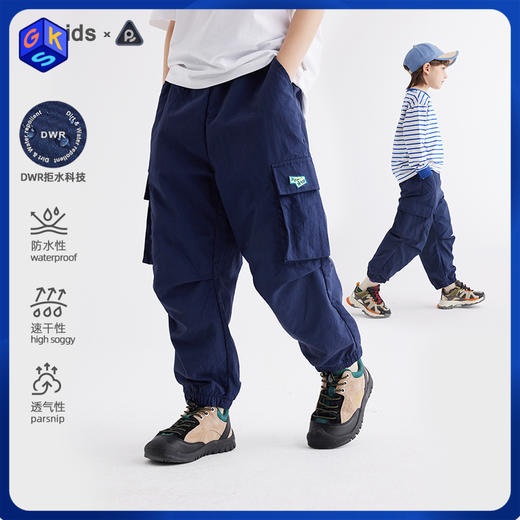 【100-150cm】咕噜日记儿童工装口袋束脚裤PCK2417 商品图0