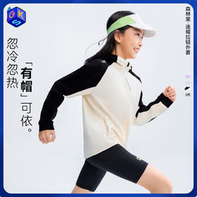 【连帽拉链外套】森林棠26春椰子棉日常百搭轻软儿童插肩袖运动外套21261297