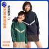 【畅销款】龙之涵美式撞色立领运动外套亲子款100-185码全A类 商品缩略图0