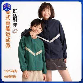 【畅销款】龙之涵美式撞色立领运动外套亲子款100-185码全A类