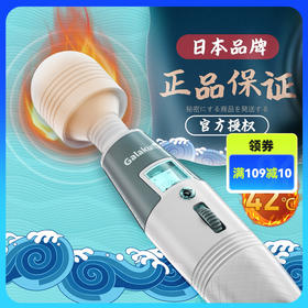 GALAKU 极速天使AV棒女用震动棒