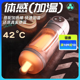 GALAKU加乐谷 大白飞机杯APP遥控吮吸体感加温自动男用自慰AI互动