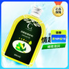 cokelife 橄榄 按摩油130/300ml 商品缩略图0