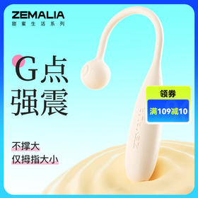 枕木恋 瞬喜跳蛋情趣玩具情趣用品成人女用自慰玩具轻松入体