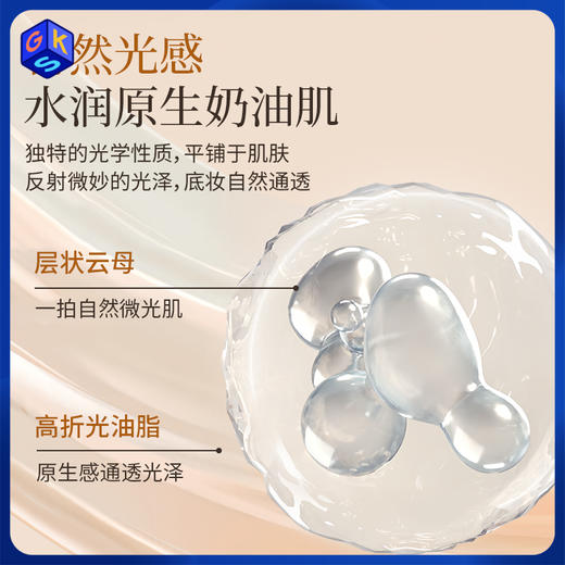 【慕斯气垫 到手一正装三替换装】TOM MARK水润持妆气垫粉底霜 商品图1