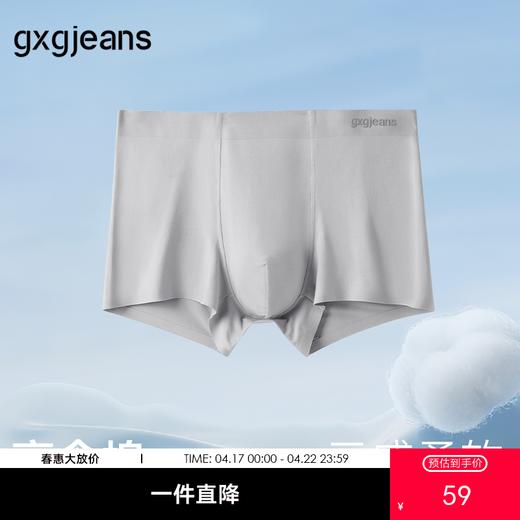 gxg.jeans男士内裤【3条装】多色基础宽松男士平角内裤裤衩短裤 25年夏热卖 商品图0