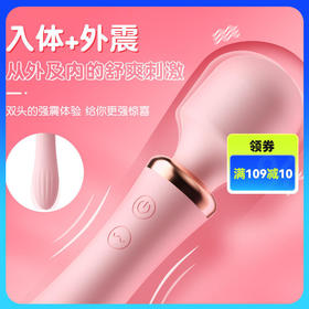 谜姬爱神二代尾部加热可入体AV棒震动棒