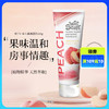 WETStuffPeach桃子情趣用品果味温和房事情趣润滑剂润滑油100ml 商品缩略图0