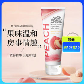 WETStuffPeach桃子情趣用品果味温和房事情趣润滑剂润滑油100ml