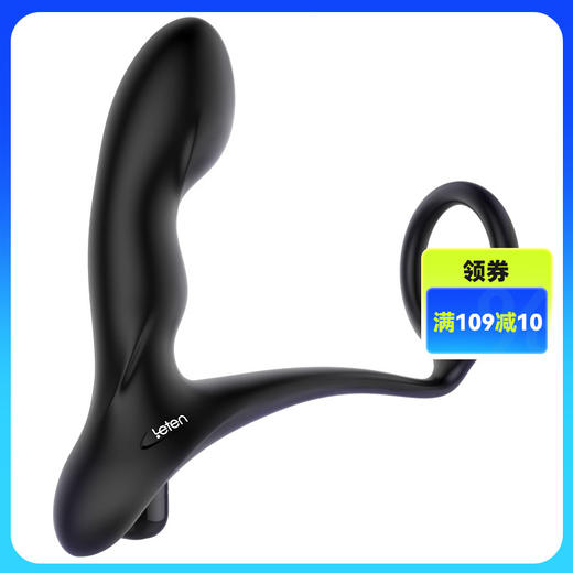 leten雷霆暴风 猛禽后庭震动按摩器 商品图0