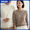 【果壳送检】狂野橘子纯羊毛衫+羊毛开衫 【72小时内发货】 商品缩略图0