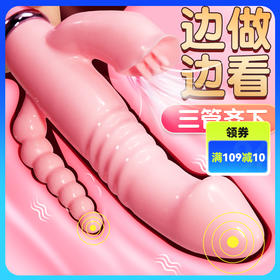 谜姬后庭款震动棒多功能