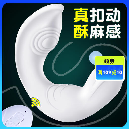 谜姬 希维尔后庭按摩器 商品图0