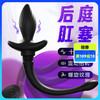 云曼摇动奴尾巴后庭开发肛塞女用器具震动刺激成人性爱玩具 商品缩略图0