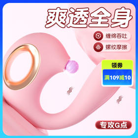 尚感GC海豚震动棒吮吸震动棒 电动女性自慰按摩成人情趣用品