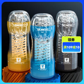 Galaku SCREW III旋吸训练自慰飞机杯日本男士玩具成人情趣性用品