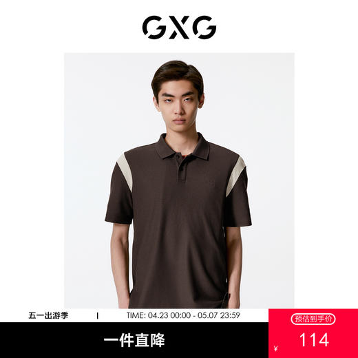 GXG男装 肩部撞色拼接polo衫男 夏热卖G24X242045 商品图0