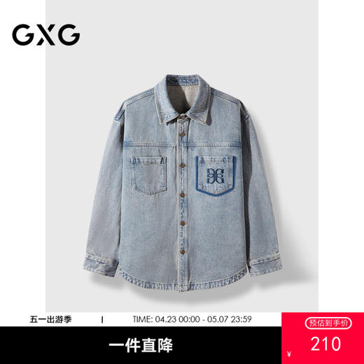 GXG男装 复古做旧刺绣牛仔夹克外套  秋季热卖#G24DE83018 商品图0