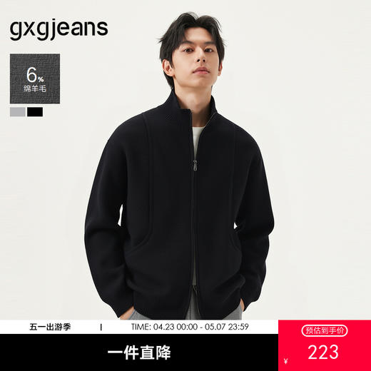 gxg.jeans男装 多色分割设计翻领开襟拉链毛衣线衫外套男25秋热卖 商品图0