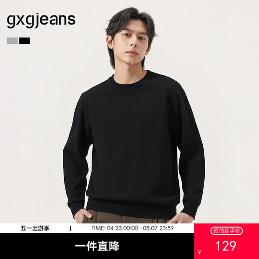 gxg.jeans男装  多色基础内搭简约打底圆领毛衣线衫男 25年秋热卖 商品图0