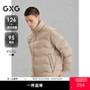 GXG男装 简约设计轻蓬通勤羽绒服男   冬季热卖羽绒服G24XY24033 商品缩略图0
