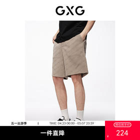 GXG男装 满印老花休闲短裤轻薄运动短裤男宽松裤子 夏季热卖