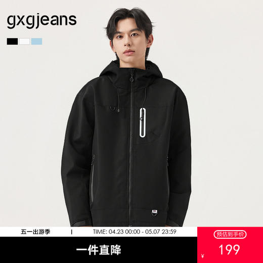 gxg.jeans男装 多色潮流宽松户外工装连帽不易沾水夹克外套男士夹克 25秋热卖 商品图0